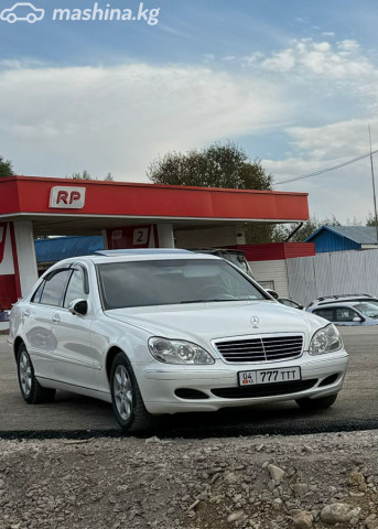Mercedes-Benz S-Класс