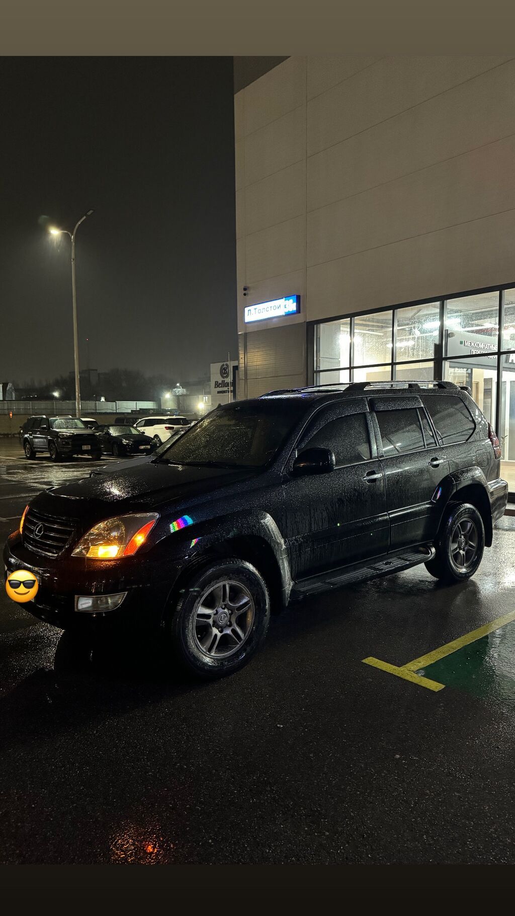 Lexus GX