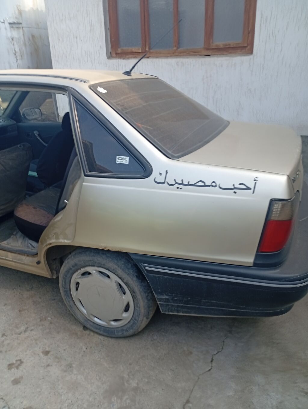 Daewoo Nexia