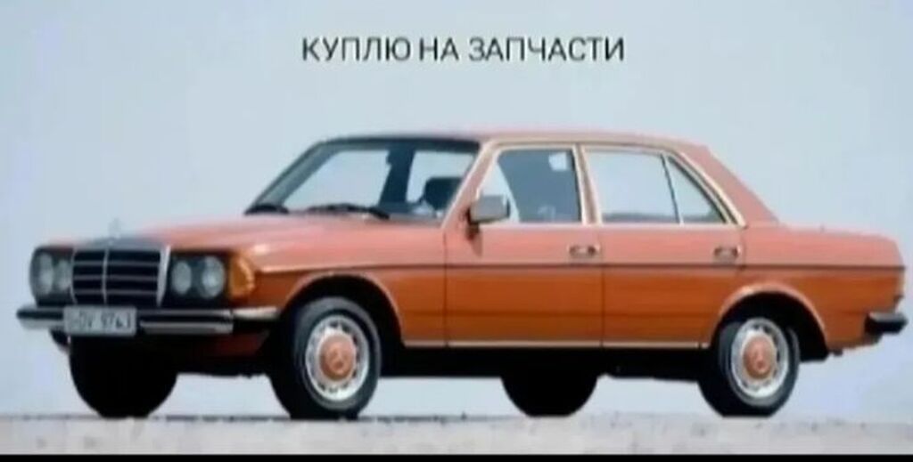 Mercedes-Benz W123
