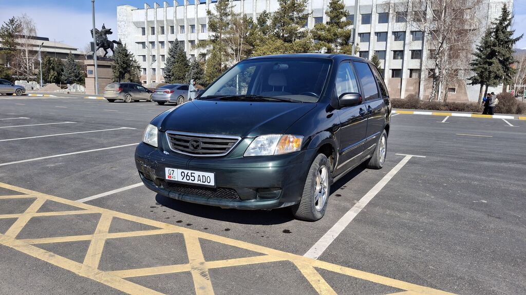 Mazda MPV