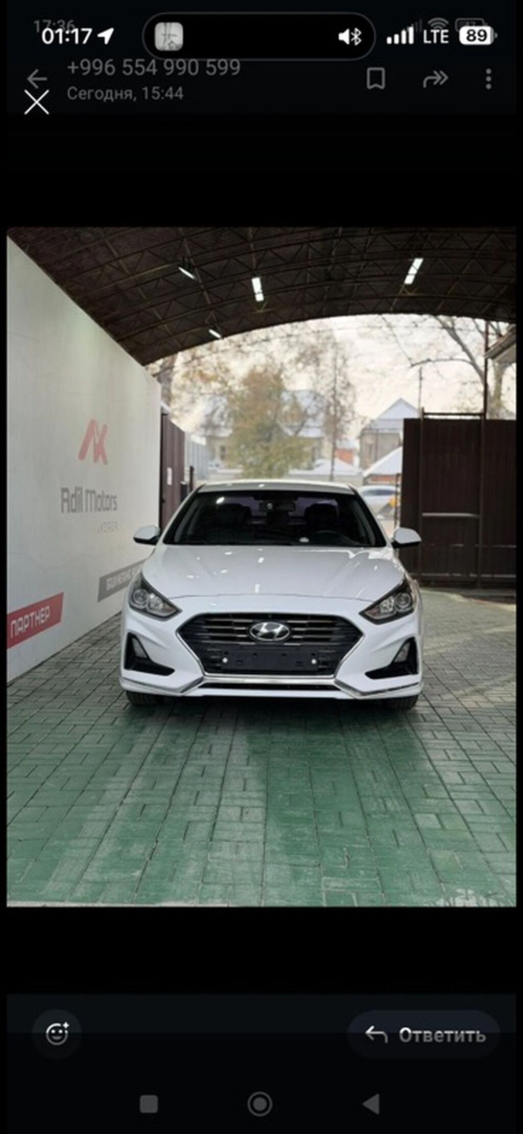 Hyundai Sonata
