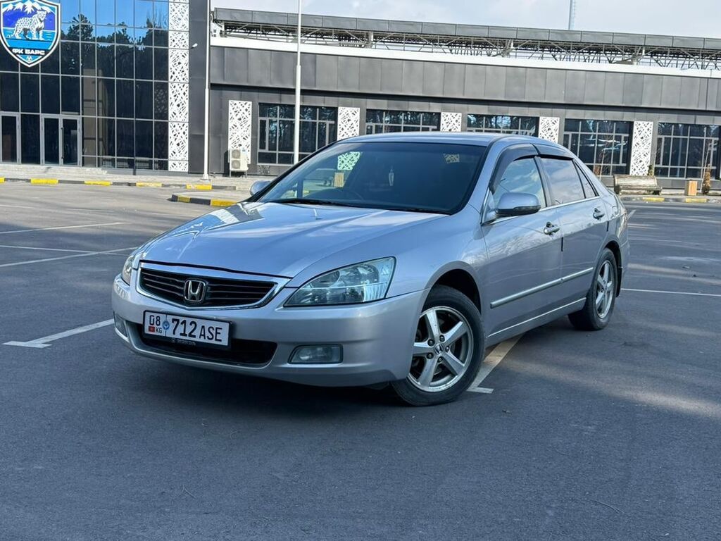 Honda Inspire