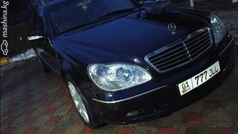 Mercedes-Benz S-Класс