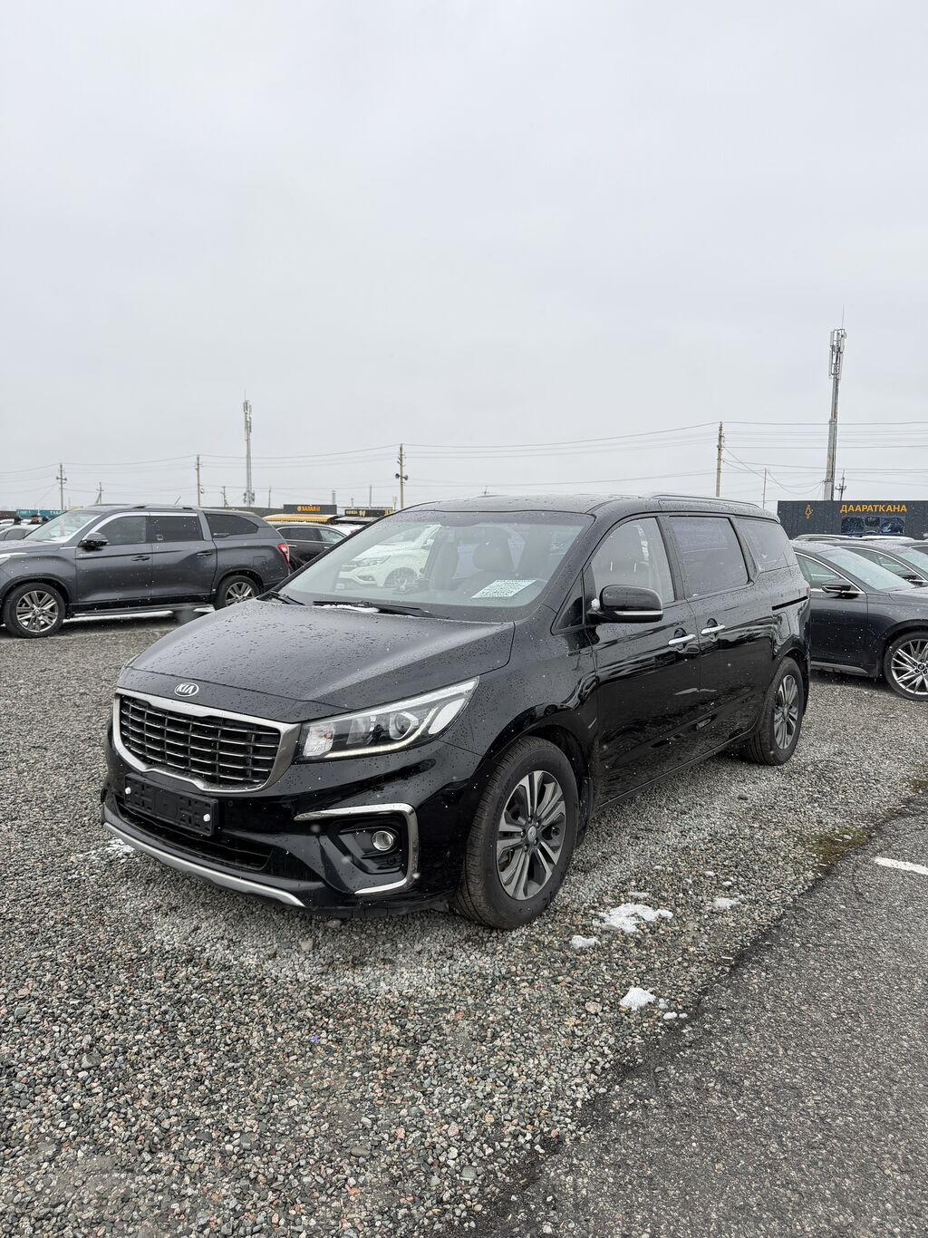 Kia Carnival