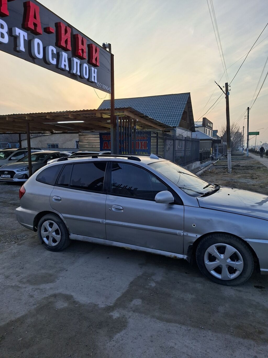 Kia Rio