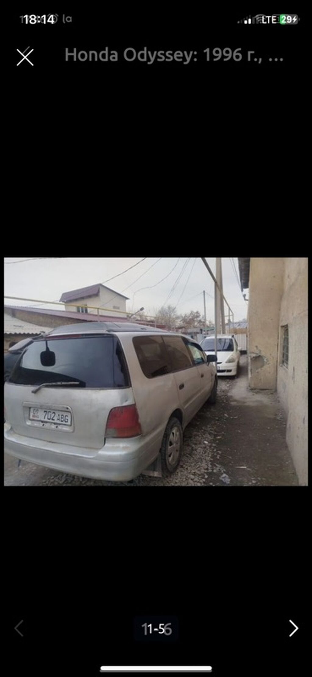 Honda Odyssey