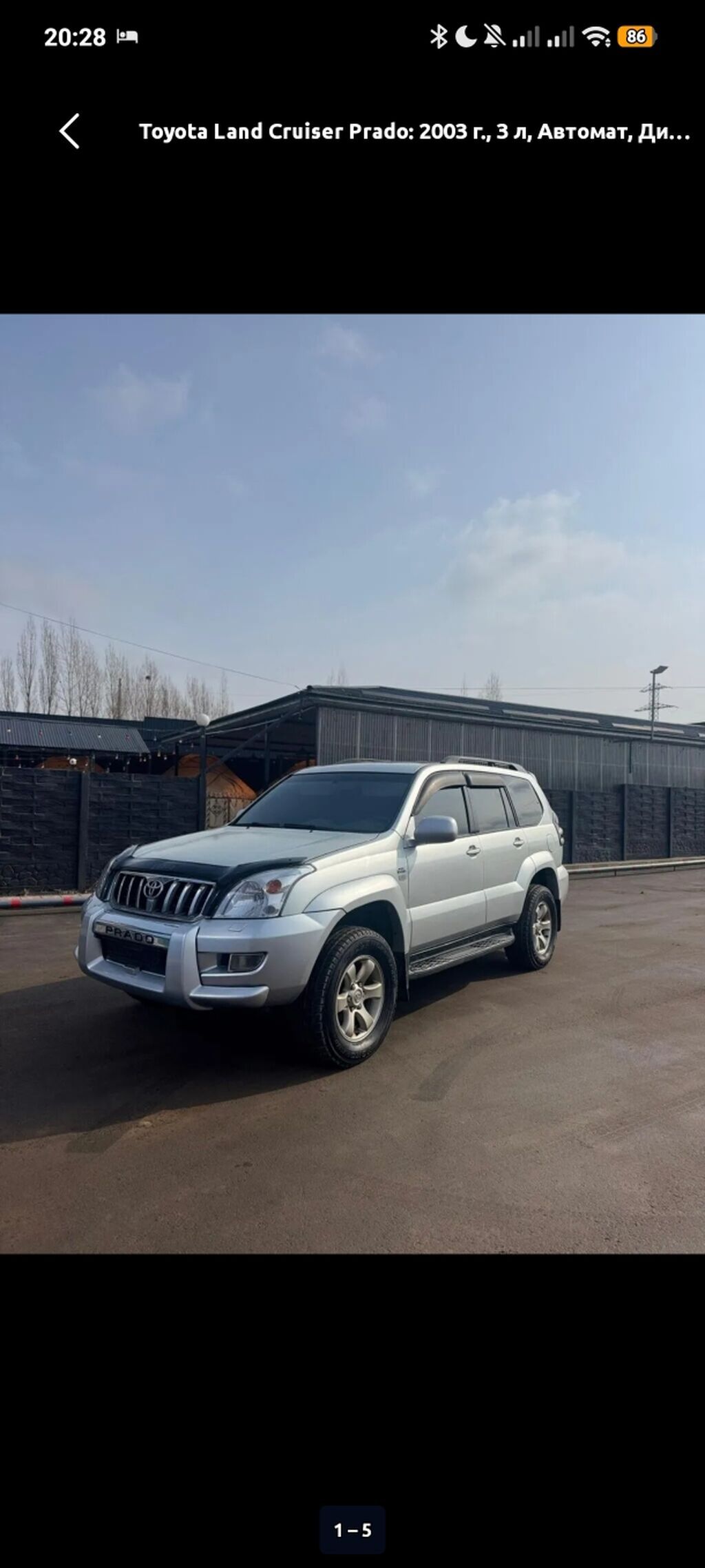 Toyota Land Cruiser Prado
