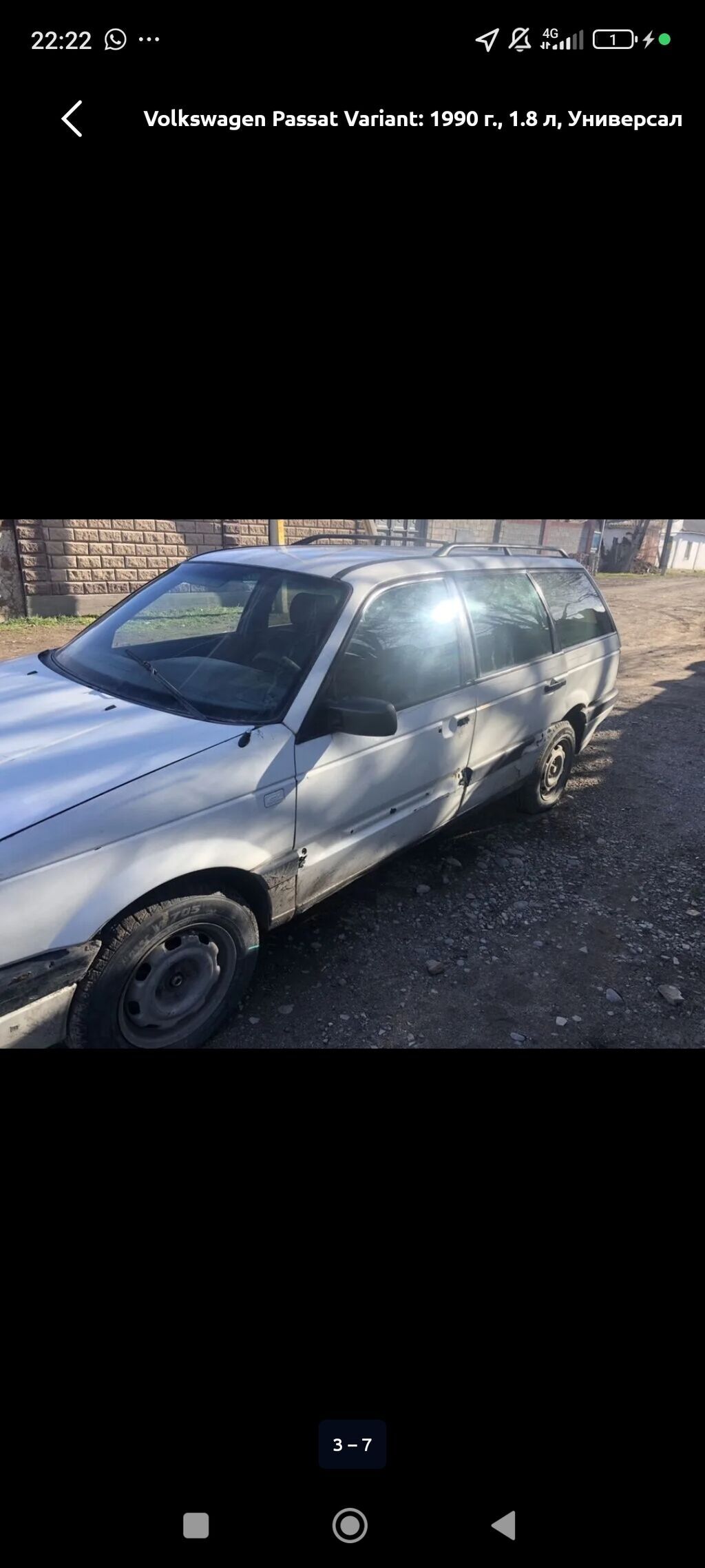 Volkswagen Passat Variant