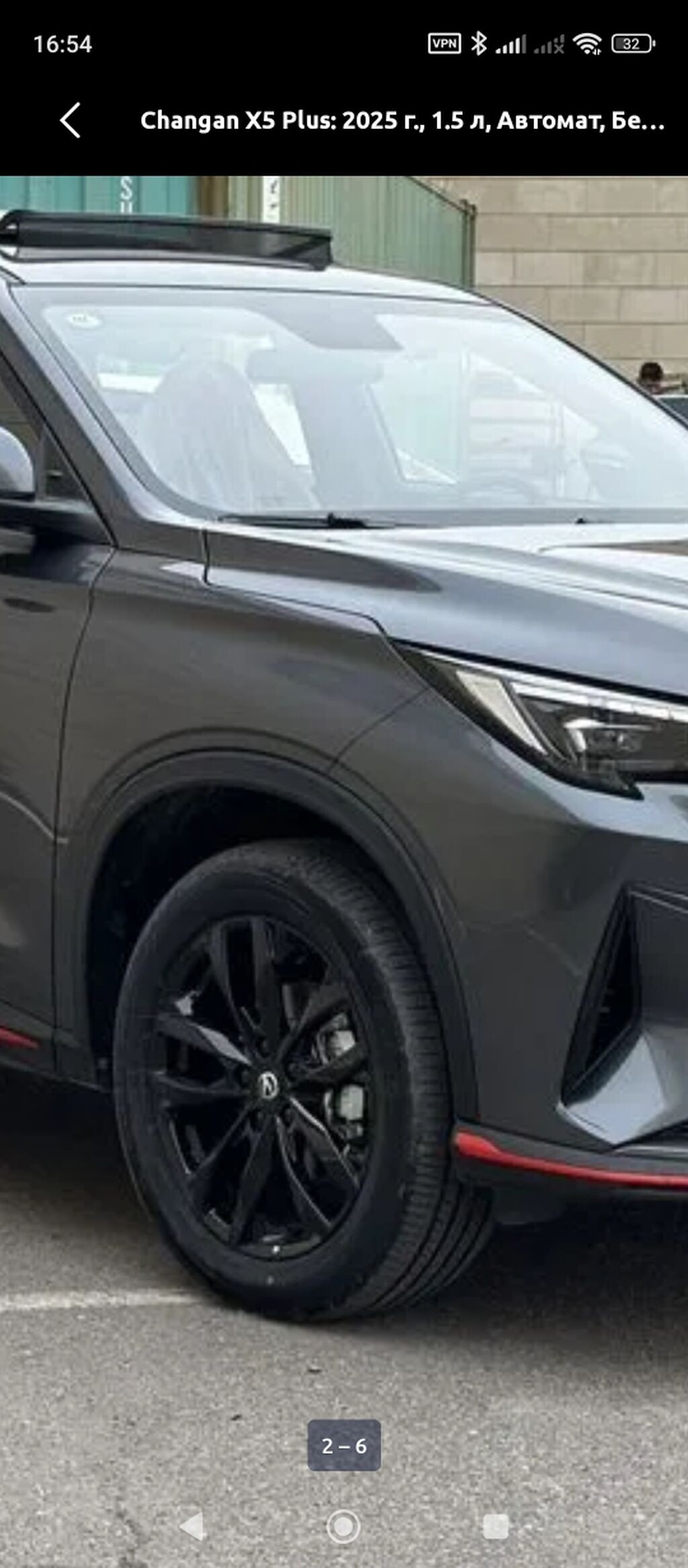 Changan X5 Plus
