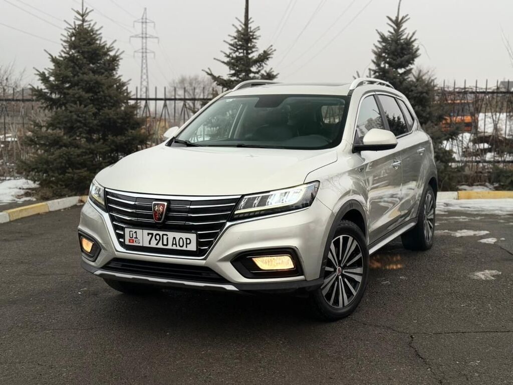 Roewe ERX5