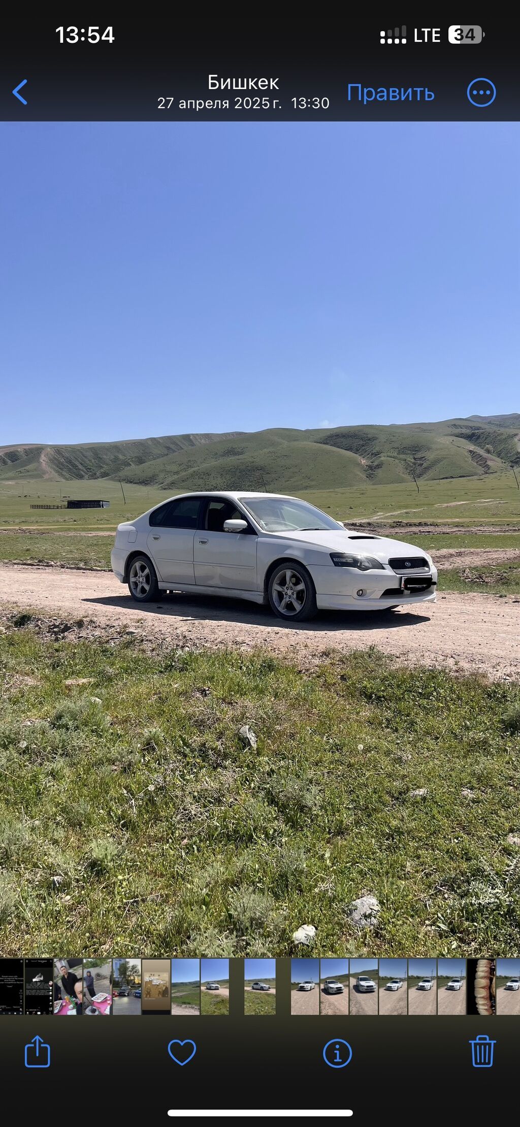 Subaru Legacy