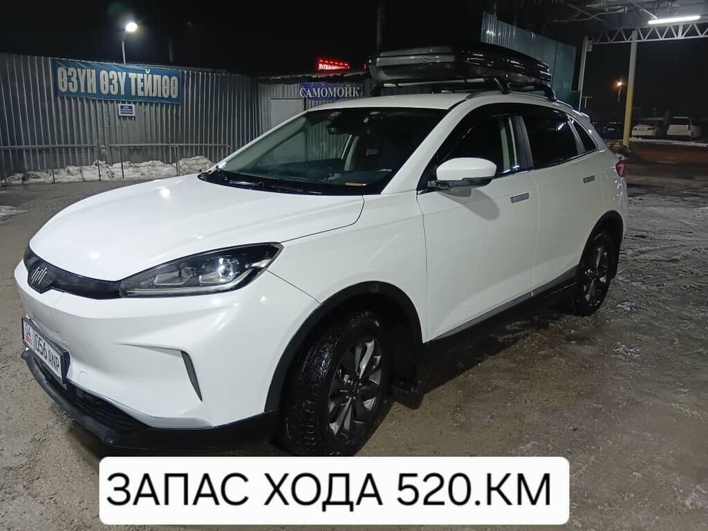 Weltmeister EX5, 2021 г., Передний