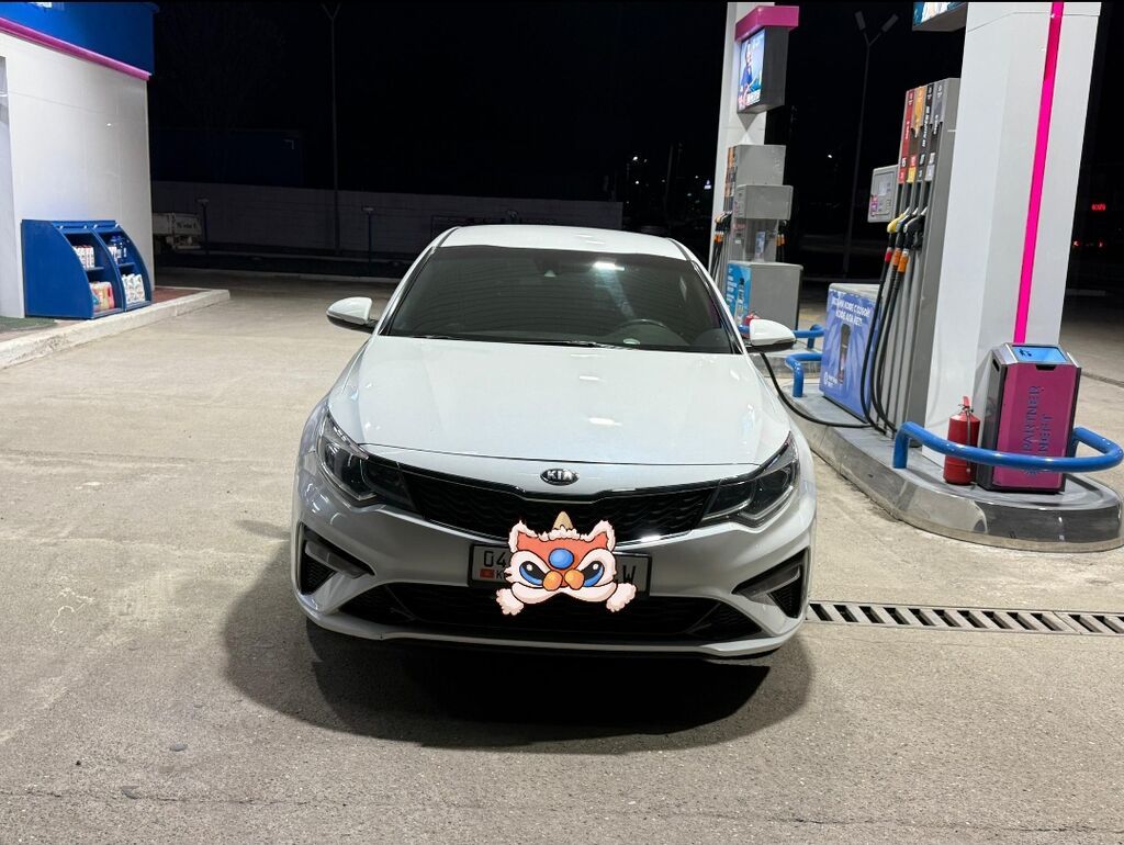 Kia Optima