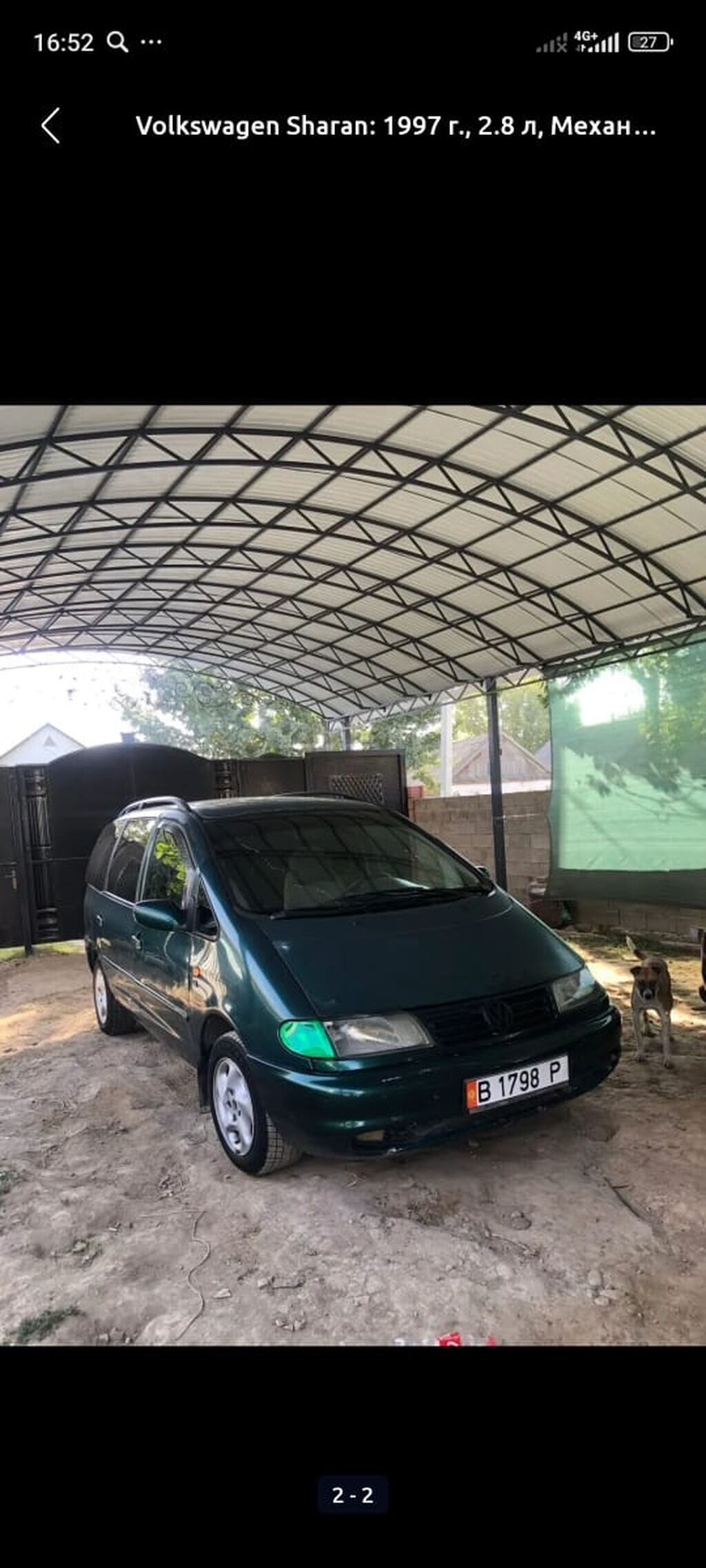 Volkswagen Sharan
