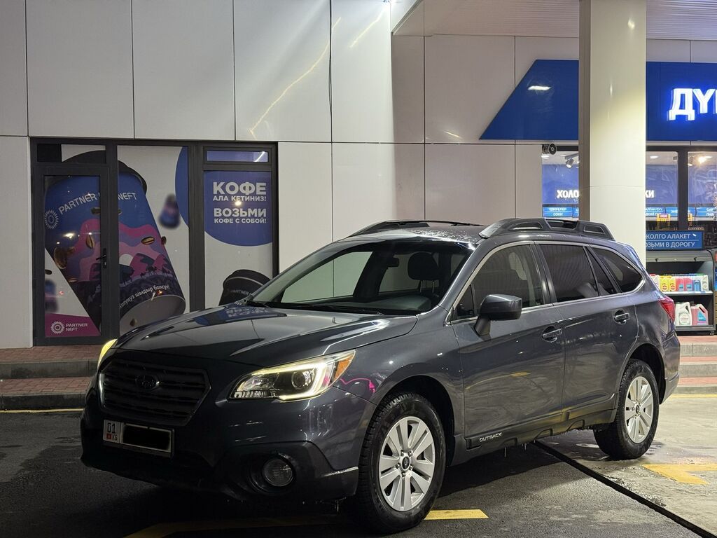 Subaru Outback