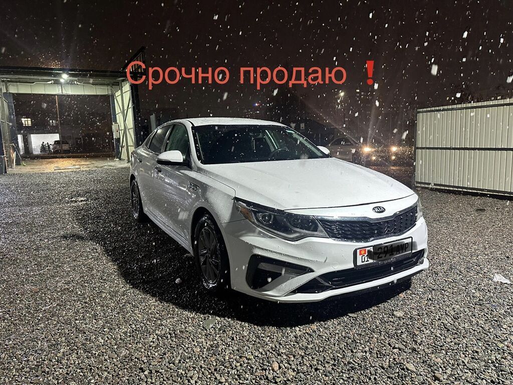 Kia Optima