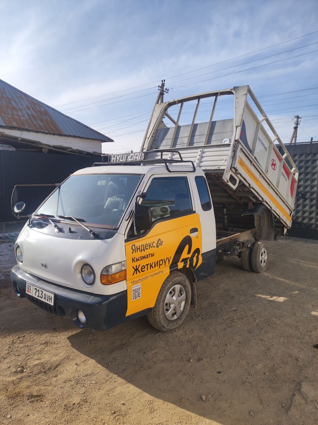 Hyundai Porter