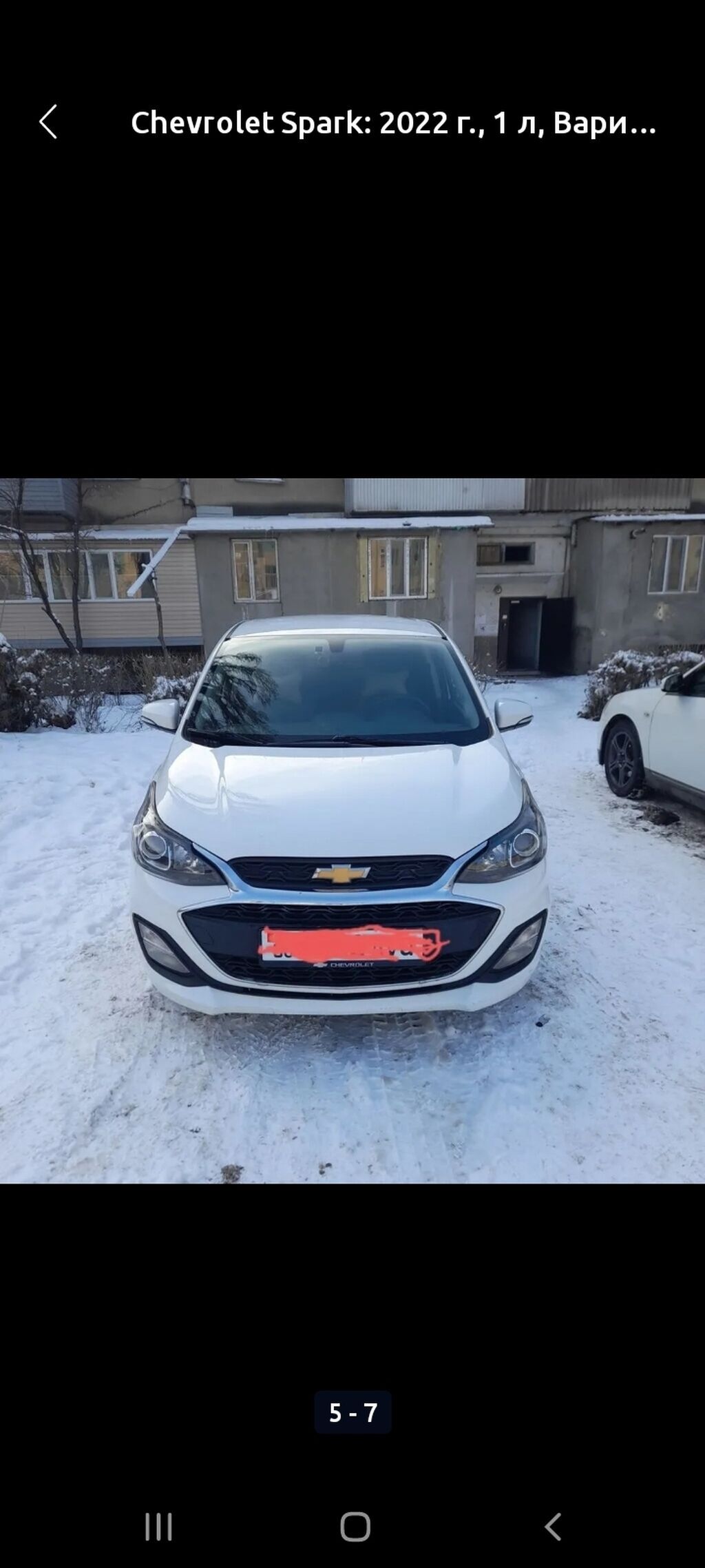 Chevrolet Spark