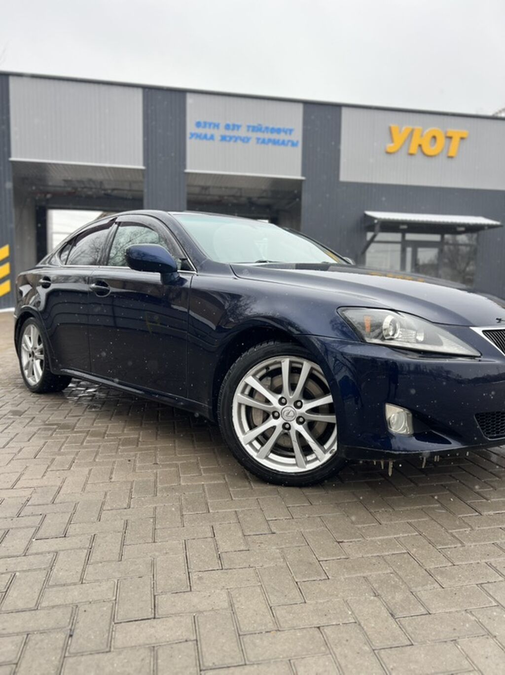 Lexus IS