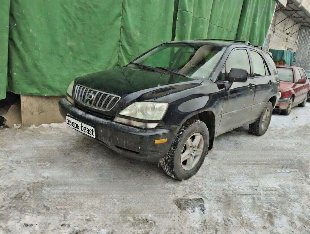 Lexus RX
