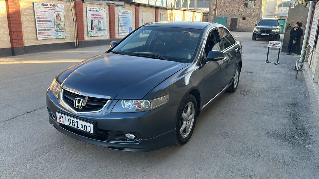 Honda Accord