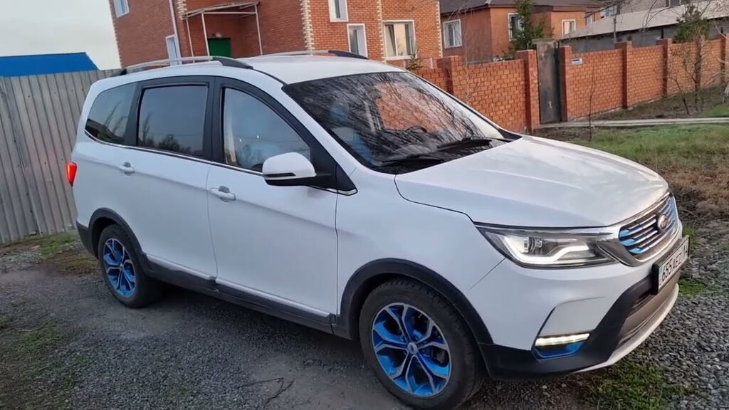 Chery Very