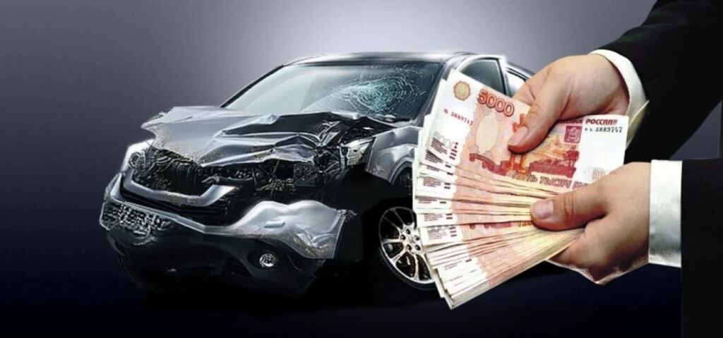 Скупка битых машин автомобилей!! Срочный выкуп Моментальное выплата
