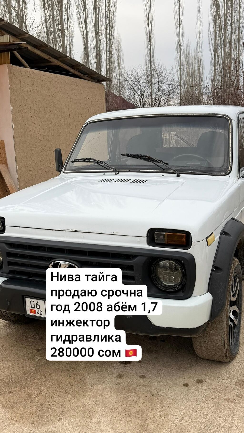 ВАЗ (ЛАДА) 4x4 Нива