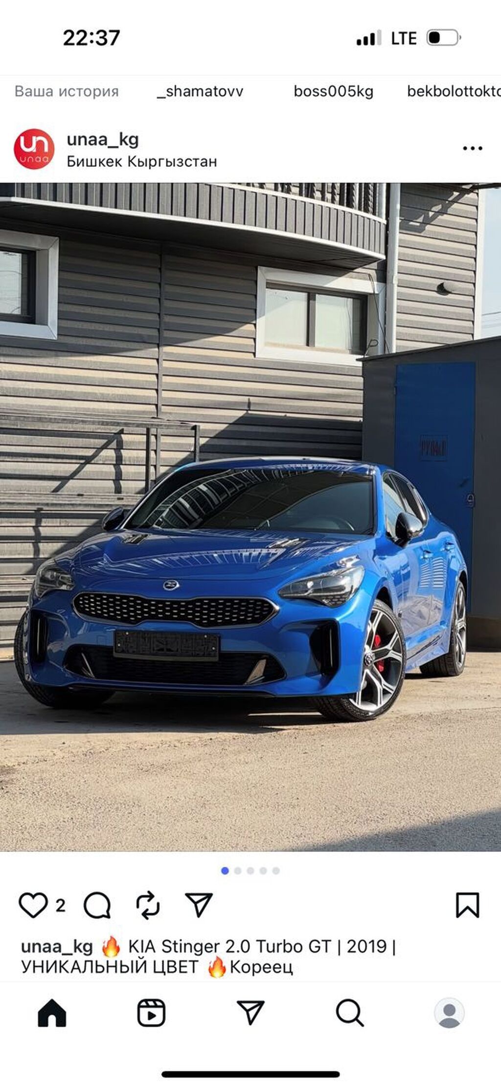 Kia Stinger