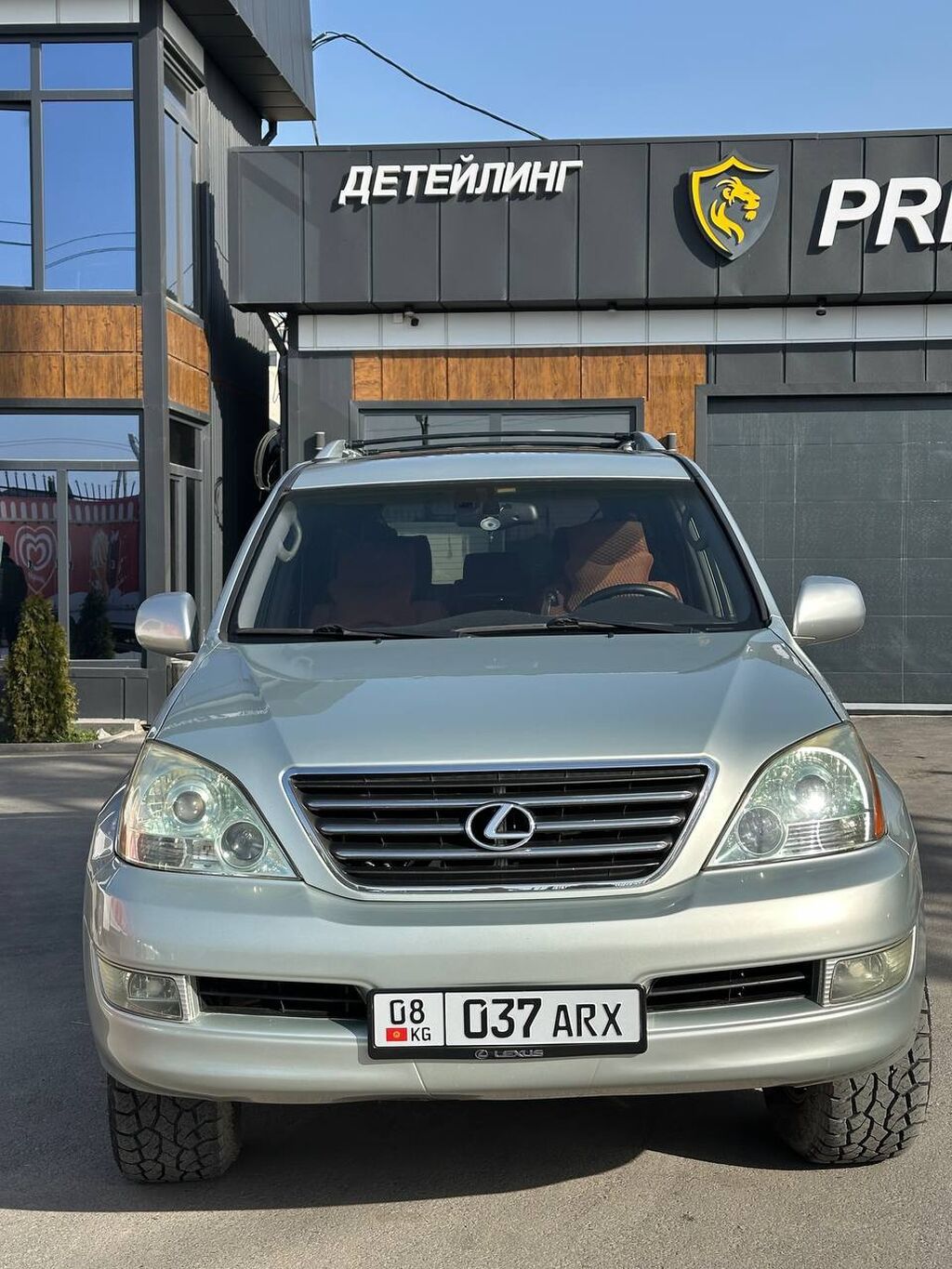 Lexus GX
