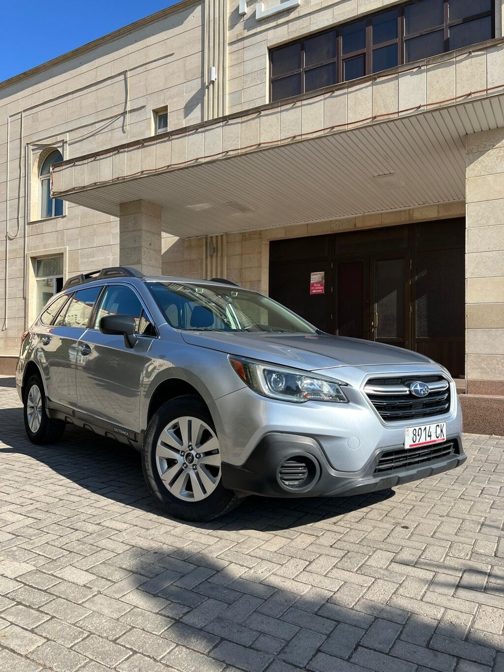 Subaru Outback