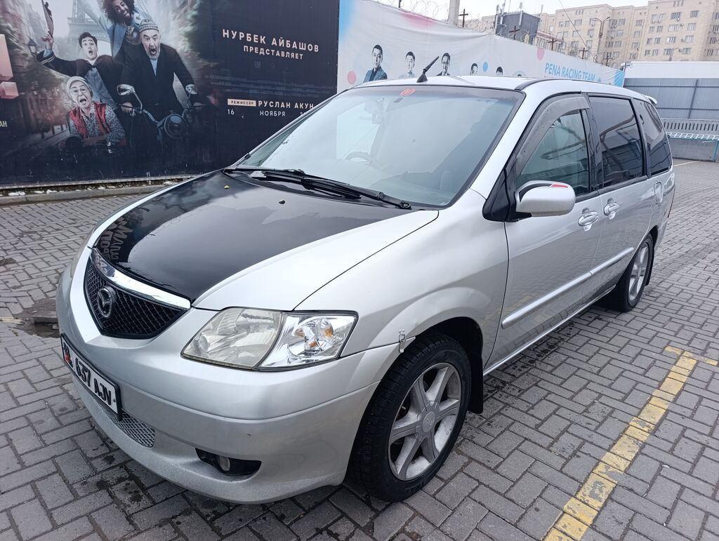 Mazda MPV