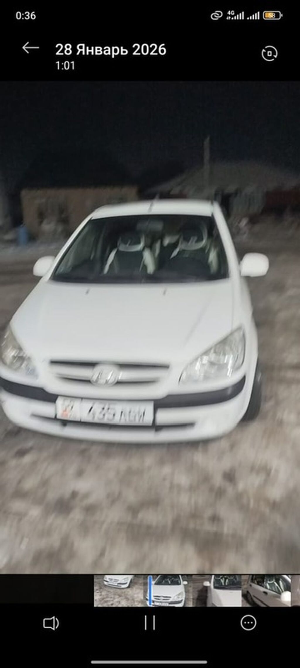 Hyundai Getz