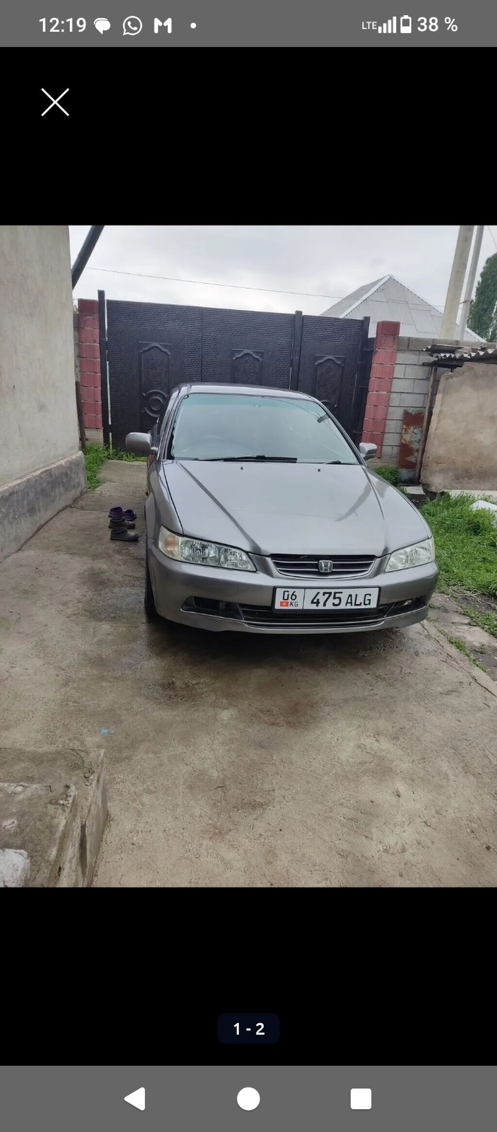 Honda Accord