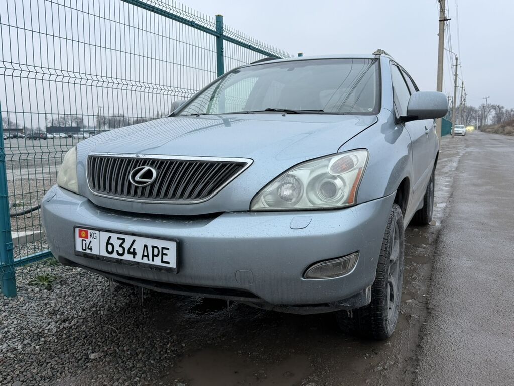Lexus RX