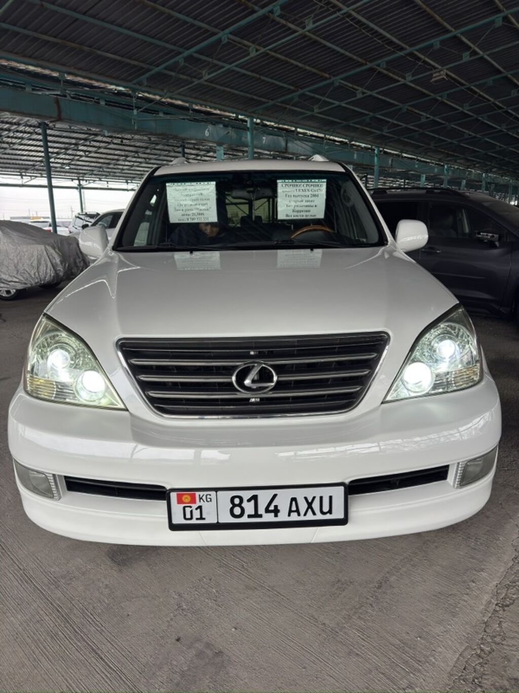 Lexus GX