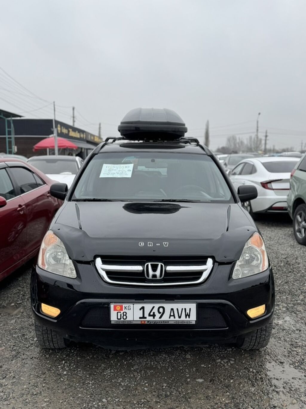 Honda CR-V