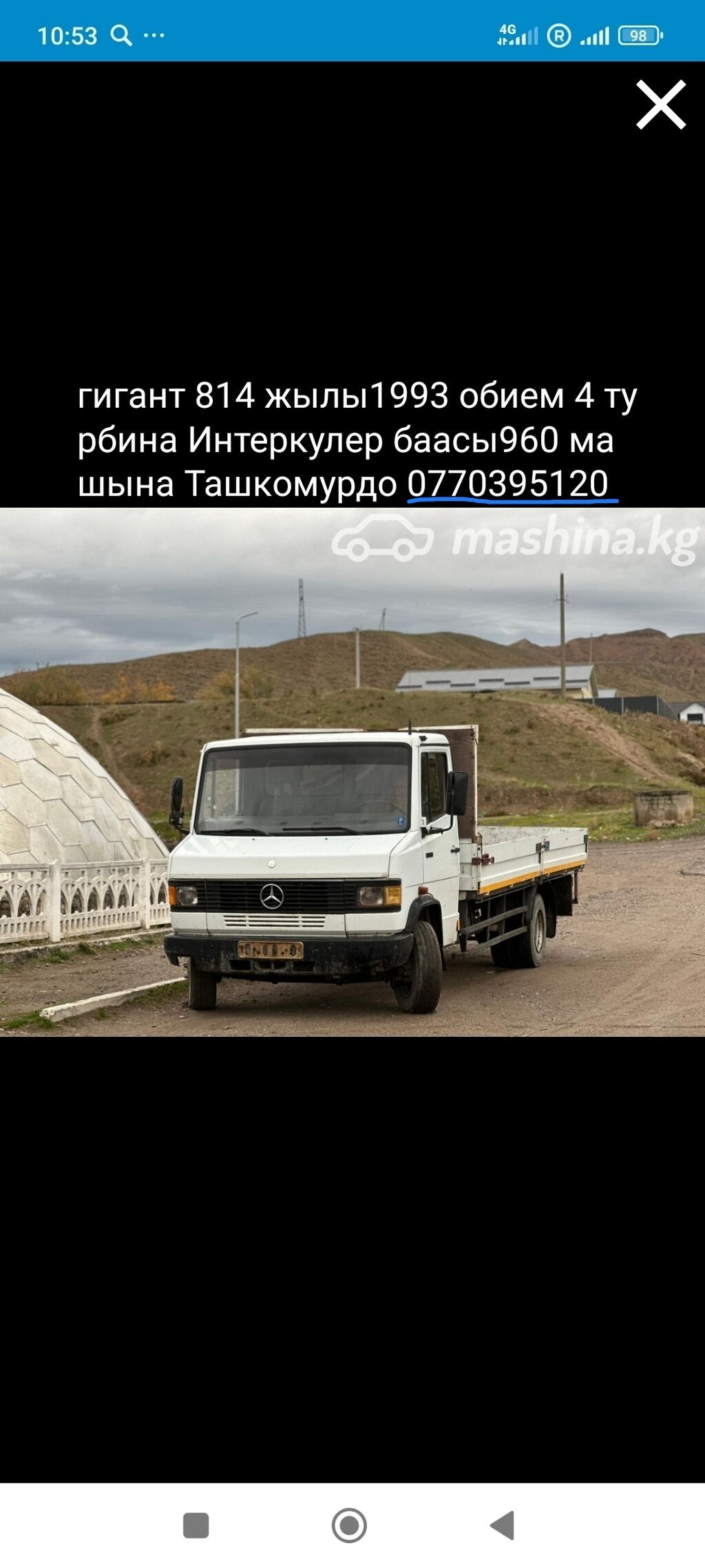 Mercedes-Benz 