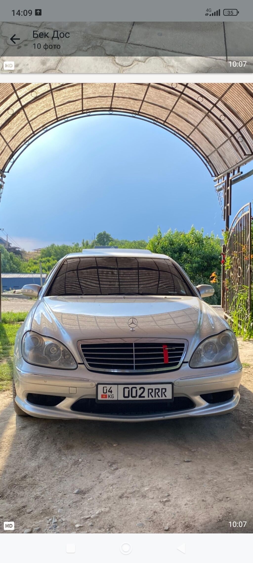 Mercedes-Benz S-class AMG
