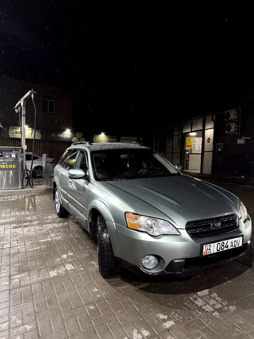 Subaru Outback