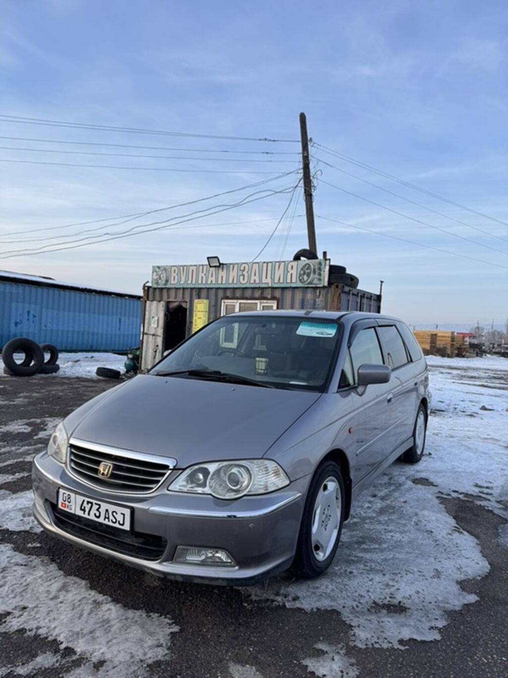 Honda Odyssey