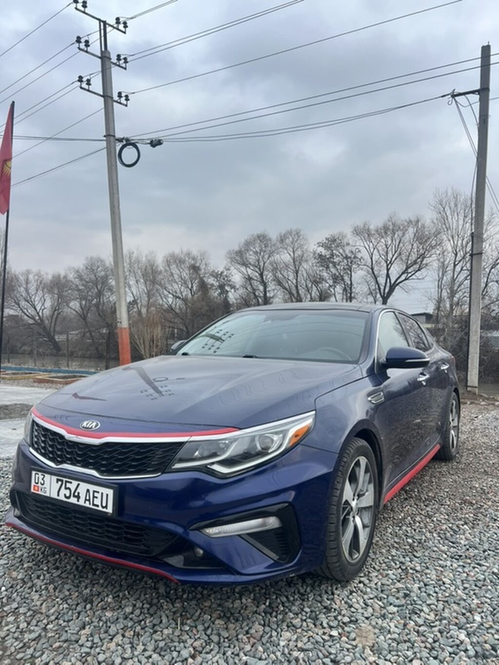 Kia Optima