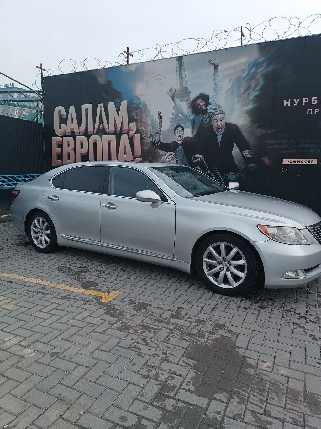 Lexus LS