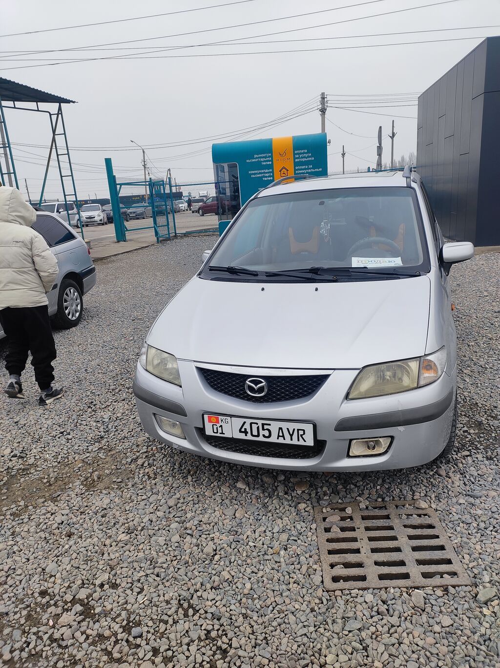 Mazda PREMACY