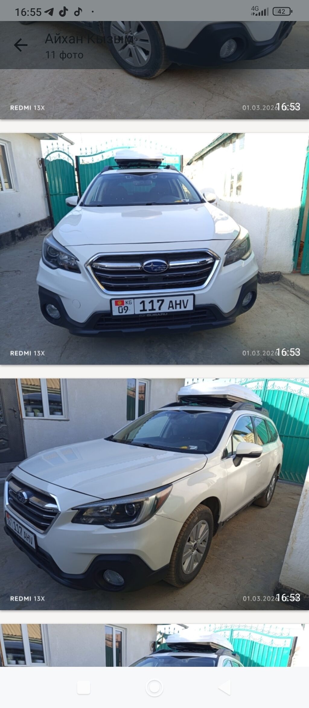 Subaru Outback