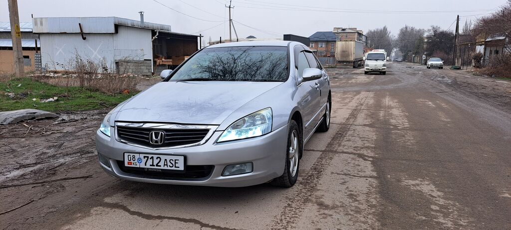 Honda Inspire