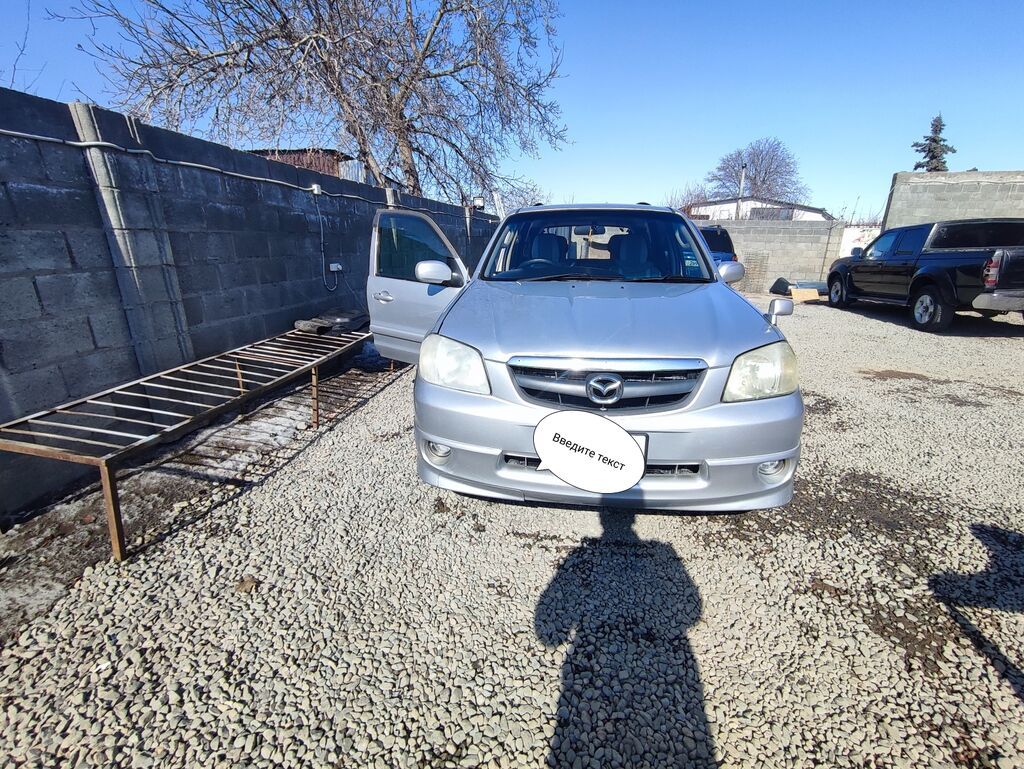 Mazda Tribute