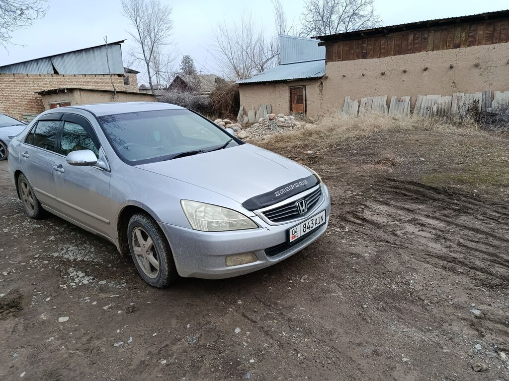 Honda Inspire