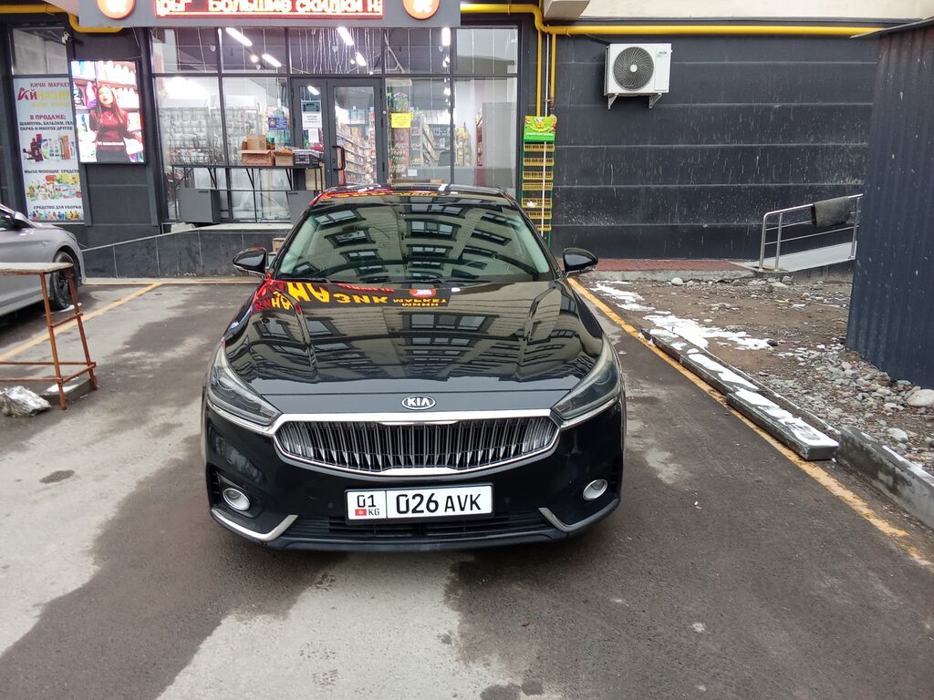 Kia K7